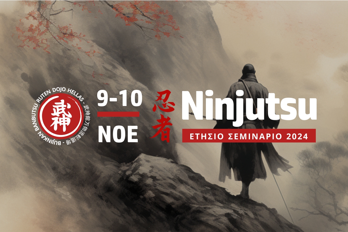 Annual Ninjutsu Seminar 2024